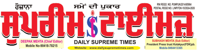 District level Artificial Intelligence training conducted in Faridkot district